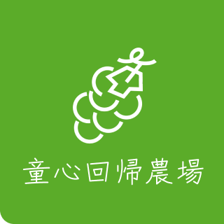 童心アイコンイラスト