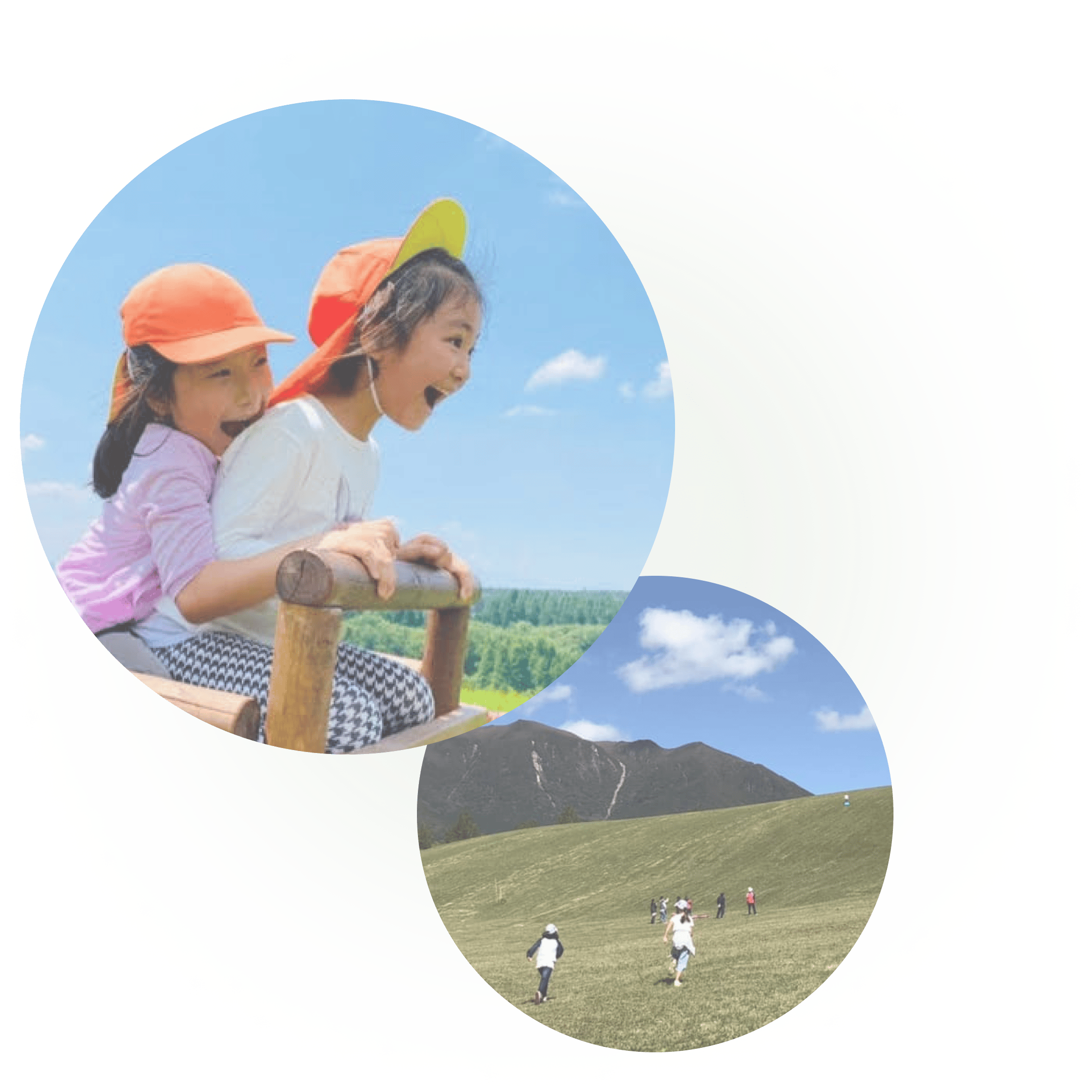 楽しそうな女の子二人の写真と丘を駆け上がる子供たちの写真